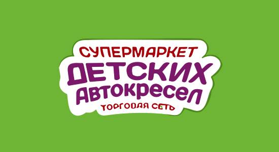 франшиза Супермаркет Детских Автокресел, лого