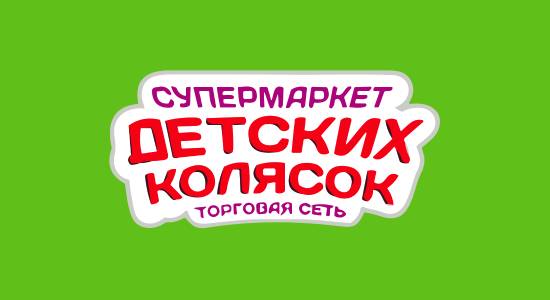 франшиза Супермаркет Детских Колясок и Автокресел лого